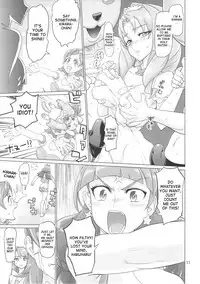(C88) [Digital Accel Works (INAZUMA)] INAZUMA DEATHSTAR (Go! Princess PreCure) [English] [desudesu]