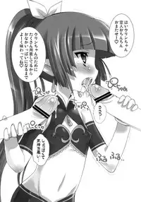 [Kurage Kenkyuusho] Drug and Drop