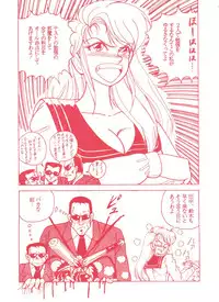 (CR13) [Studio 7, L.M Henshuubu (Various)] Genji Tsuushin Agedaman Ge no Maki (Genji Tsuushin Agedama)