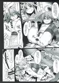 (Dondon Waru no Desu... Ouji) [LeNotre (Various)] Takoku Goudou Shinshitsu (Sennen Sensou Aigis)