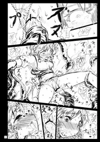 [Kuma no Mori (Kumataro)] Black Circle (Touhou Project) [Digital]