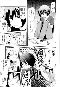 COMIC Megastore Alpha 2013-09