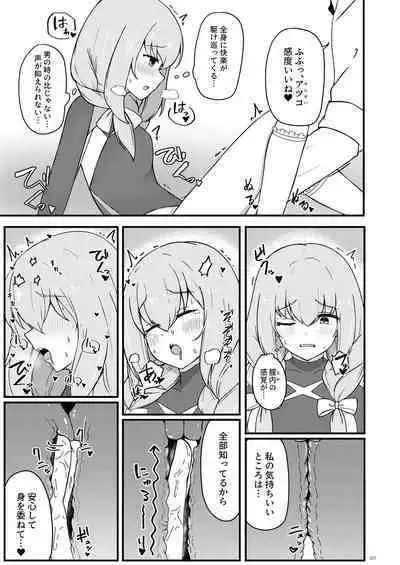 [Taketonbo (Various)] BluArch TS Goudou - BlueArchive TS-Anthology (Blue Archive) [Digital]