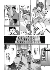 COMIC Bazooka 2012-01