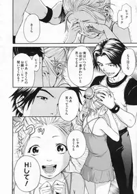 COMIC Megastore 2009-12