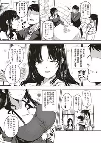 COMIC ExE 05 [Digital]