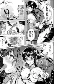 COMIC Shingeki 2018-02 [Digital]