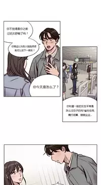 [Ramjak] Atonement Camp Ch.0-53 (Chinese)