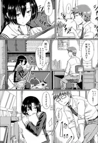 [Hirano Kawajuu] Seifuku Analyze! [Digital]