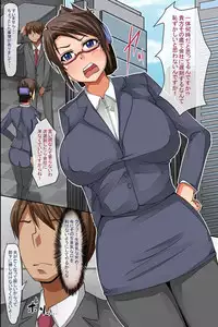 [rbooks] Dorei Seal ~ Harareta Onna wa Shihai Sare Zettai Fukujuu Shite Shimau