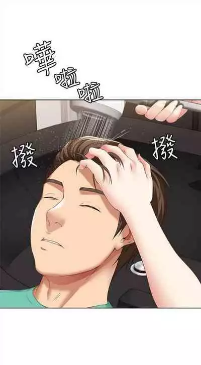 寄宿日記 يوميات الصعود 3