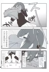 (C82) [Girigiri Nijiiro (Kamino Ryu-ya)] Shitsutora All Stars (Hayate no Gotoku!)