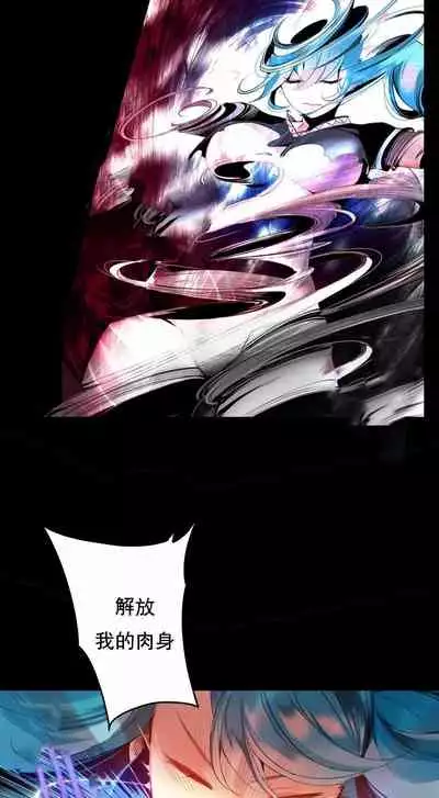 [Juder] Lilith`s Cord (第二季) Ch.77-93 end [Chinese]