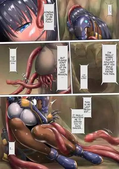 PichiSui Musume Shokushukan | Pichisui Girl Tentacle Rape