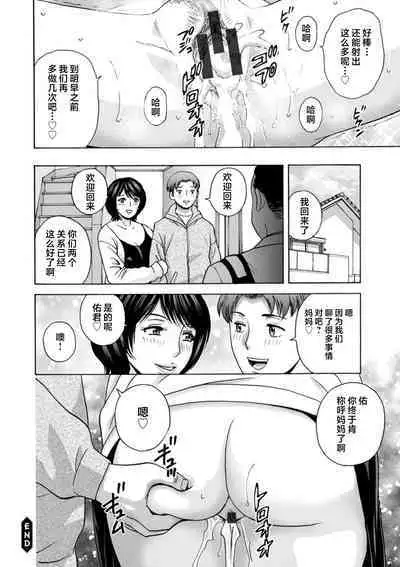 Girigiri no Onna-tachi