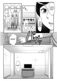 [Fuusen Club] Boshi no Susume 3 | The advice of the mother and child 3 [English] [Amoskandy]