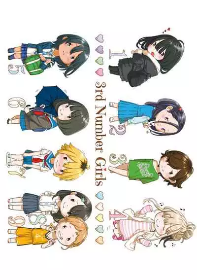 [Key] Fukanzen Marble - An immature marble [Digital]