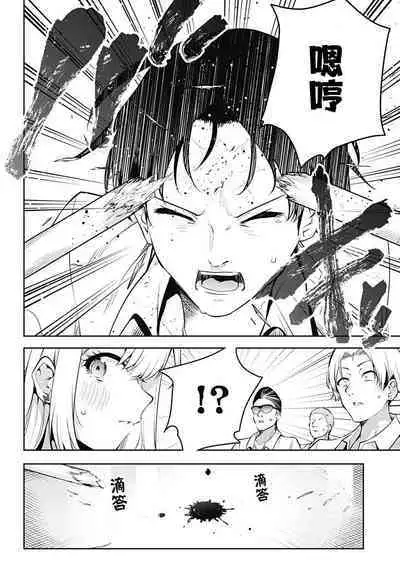 游梦卧绮～梦中的我们坠入爱河～（きただりょうま）