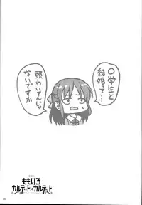 (C95) [Horizontal World (Matanonki)] Momoiro Quartet x Quartet (THE IDOLM@STER CINDERELLA GIRLS)