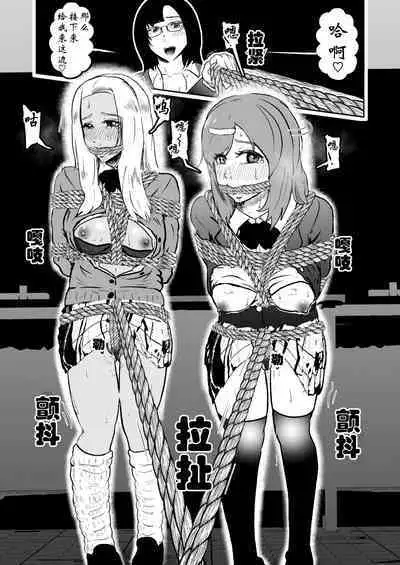 Sennyuu Shitara Hobaku Sare Chaimashita. 5