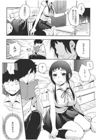 [Anthology] Core Colle Lost Virgin [Digital]