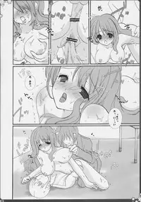 [Houkaiseki. (Ouse Aya)] BANANA MIKL (Suzumiya Haruhi no Yuuutsu)