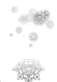 (Houraigekisen! Yo-i! 23Senme!) [Rosapersica (Ichinomiya)] Yoru Yahagi ~Yukiyo no Horoyoi Sex Hen~ (Kantai Collection -KanColle-) [Chinese] [无毒汉化组]