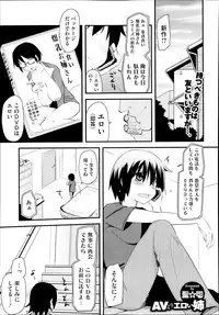 COMIC Megastore Alpha 2013-09