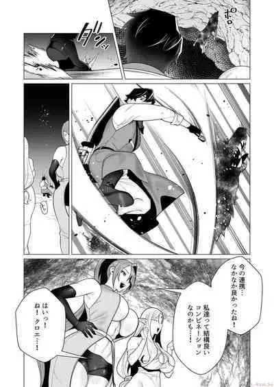 Yuusha-sama wa Houshuu ni Hitozuma o Gokibou desu Vol. 1