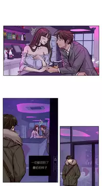 [Ramjak] Atonement Camp Ch.0-36 (Chinese)