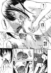 COMIC Megastore 2006-09