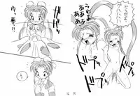 (Comic Castle Final) [news(8) (Yuuki Misa)] Mahou Nante Daikirai (Mahou Shoujo Pretty Sammy)