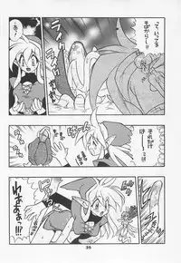 (C54) [Yoshizakiminesya (Yoshizaki Mine, Akatsuki Gomoku, Ogawa Masashi etc)] MIDNIGHT GAMES Salon 1 (Various)