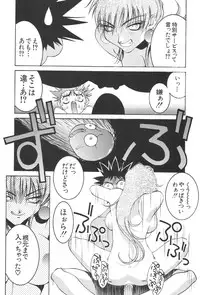 [P-Collection (Nori-Haru)] Nori-Haru Sakuhin Shuu [Gekan]