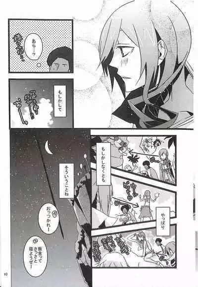 Final Fantasy 13 Fan book (cranberry hearts)