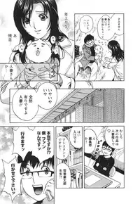 [Hidemaru] Manga no youna Hitozuma to no Hibi - Days with Married Women such as Comics.
