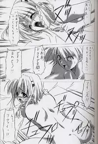 [EXtage (Minakami Hiroki)] EXtra stage vol. 10 (Mahou Sensei Negima!, Super Robot Wars)