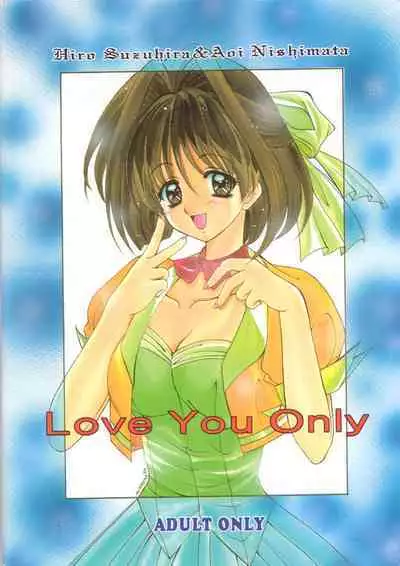 LOVE YOU ONLY