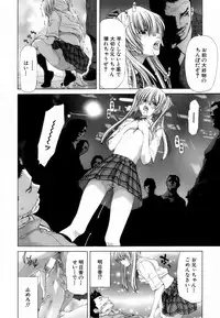 [Hori Hiroaki] Etsuin Kitan