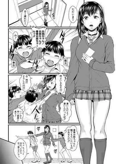 COMIC MILF 2023-06 Vol. 72