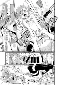 [4or5 Works (Chicago)] Eri-sama Dokkan Eigyouchuu (Digimon Universe: Appli Monsters) [Digital]