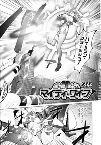 [Kon-Kit] Yurushite Anata... [Decensored]