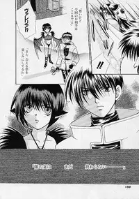 [Makino Kenji] D-CHASE