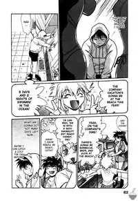 [Manabe Jouji] Makunouchi Deluxe 2 [English] [Soba-Scans]