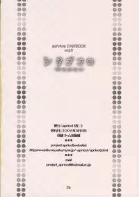 [apricot (Anji)] Shitagokoro (Mujin Wakusei Survive [Uninhabited Planet Survive])