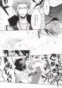 (King of Colors IV) [Pan no Kai (Rinku)] DEATH PROOF REVENGE (K)