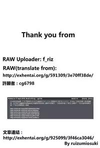 [TROD*H (TROD*H)] Renraku Tore nakatta 1-kkagetsukan Kanojo ni Nani ga Atta no ka... 2 [Chinese] [最愛路易絲澪漢化組]