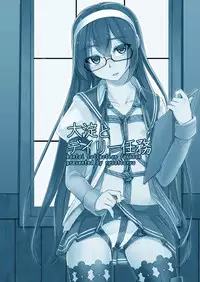 [face to face (ryoattoryo)] Ooyodo to Daily Ninmu (Kantai Collection -KanColle-) [Digital]