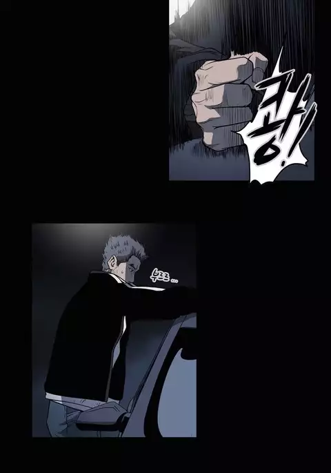 Kitsch | Disrespectful Bitch Ch. 1-71