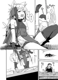 [GreenHouse (Uno Ryoku)] Cut♂Cat♀ ~TSF~ [Digital]